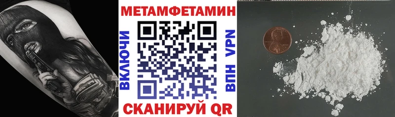 АМФЕТАМИН 98%  где купить   Каневская 