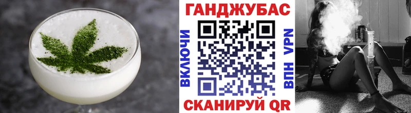 Canna-Cookies марихуана  купить   Каневская 