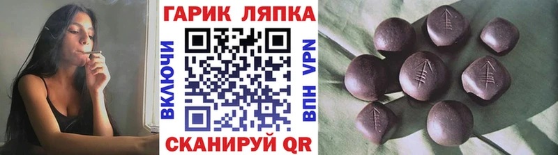 ГАШИШ 40% ТГК  shop Telegram  Каневская 