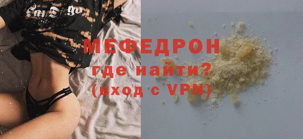 a pvp Нефтекумск