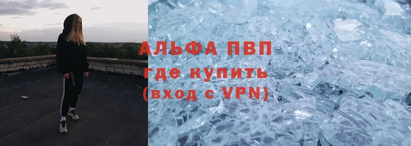 каннабис Нефтегорск