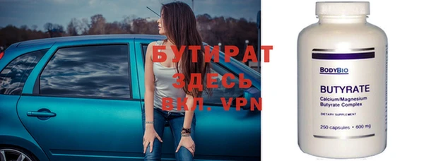 каннабис Нефтегорск