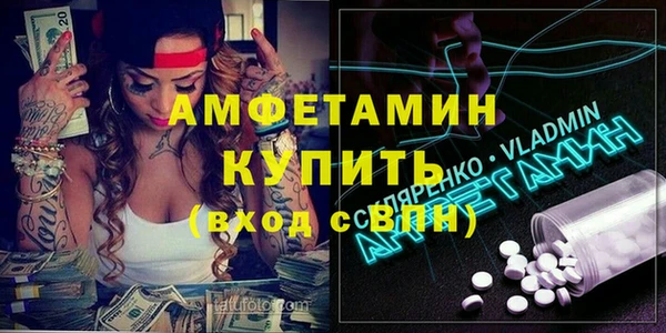 2c-b Навашино