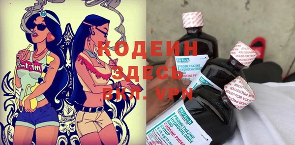 a pvp Нефтекумск