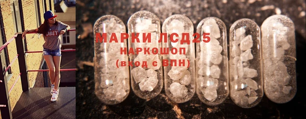 наркотики Наволоки