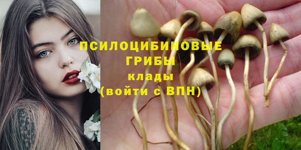 каннабис Нефтегорск