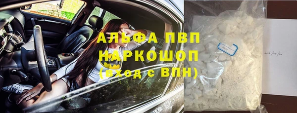 каннабис Нефтегорск