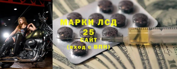 каннабис Нефтегорск