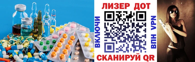 LSD-25 экстази ecstasy Каневская