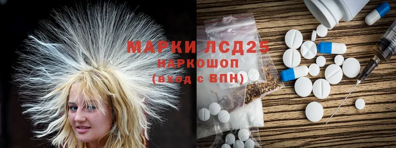 где купить наркоту  kraken   LSD-25 экстази ecstasy  Каневская 