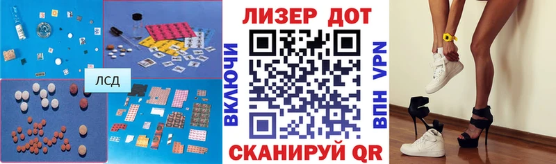 купить наркотики цена  Каневская  ЛСД экстази ecstasy 