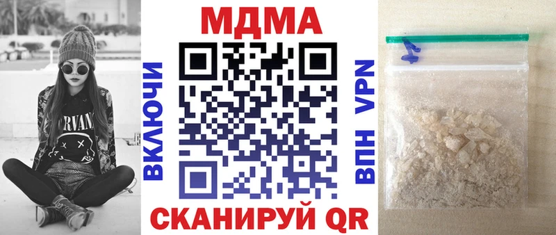 ОМГ ОМГ сайт Каневская МДМА Molly