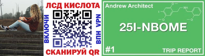 гидра ссылки  Каневская  darknet Telegram  Марки NBOMe 1,8мг 