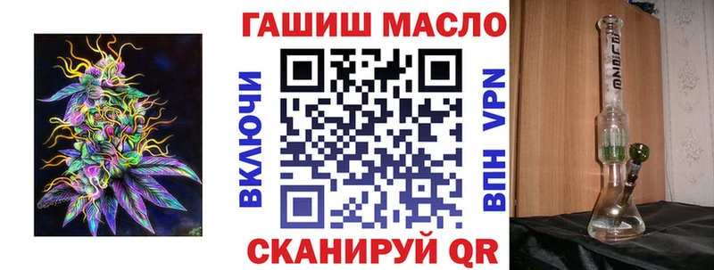 дарк нет как зайти  Каневская  Дистиллят ТГК вейп 