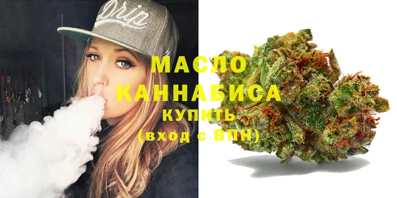 кракен ссылки  Каневская  ТГК гашишное масло 